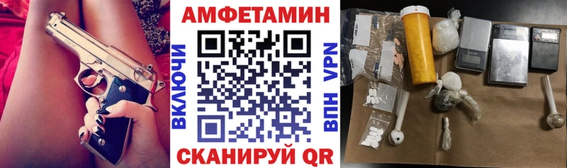 купить  сайты  Таганрог  АМФ 98% 