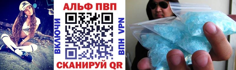 A-PVP СК  Таганрог 