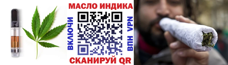 Cannafood марихуана ОМГ ОМГ рабочий сайт Таганрог