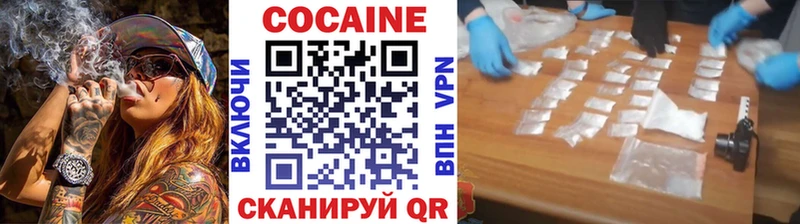 закладка  Таганрог  КОКАИН Колумбийский 