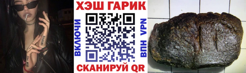 площадка как зайти  Таганрог  Гашиш индика сатива 