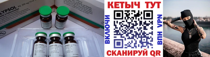МЕГА ТОР  Таганрог  КЕТАМИН VHQ  сколько стоит 