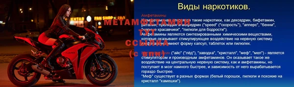 кокаин Богородицк