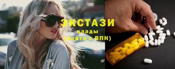 кокаин Богородицк