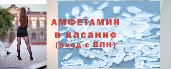 мефедрон мука Богданович