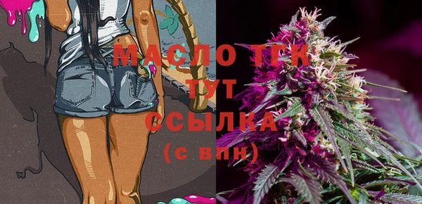 мефедрон мука Богданович