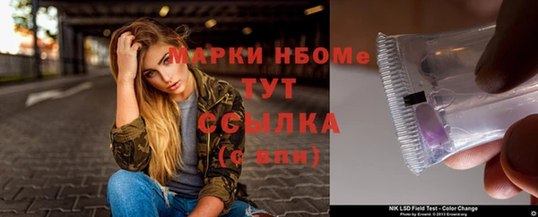 мяу мяу мука Беломорск