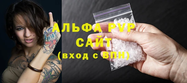 кокаин Богородицк