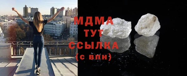 кокс Богородск