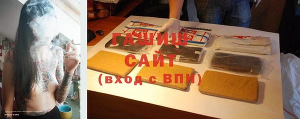 кокаин Богородицк