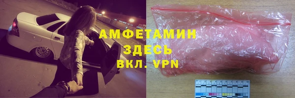 Альфа ПВП Белоозёрский