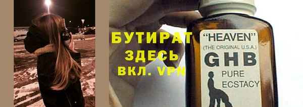 мефедрон мука Богданович