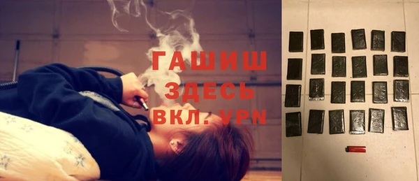кокаин Богородицк