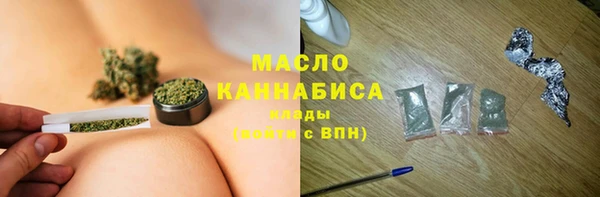 кокаин Богородицк