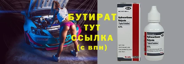 мефедрон мука Богданович