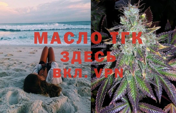 мефедрон мука Богданович
