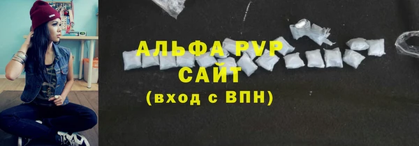 кокаин Богородицк