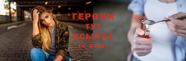 кокаин Богородицк