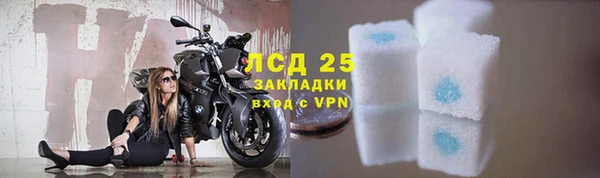 дурь Белокуриха