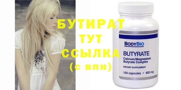 мяу мяу мука Беломорск