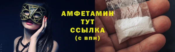 кокс Богородск