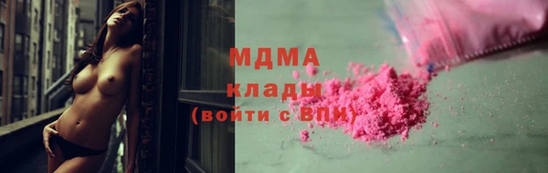 кокс Богородск