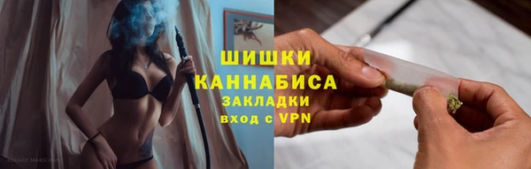 мефедрон мука Богданович