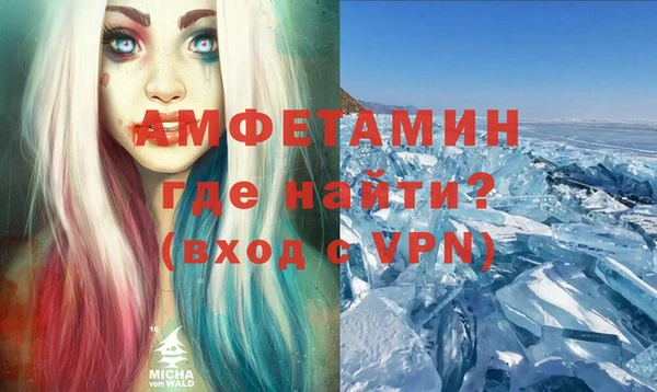 мефедрон мука Богданович