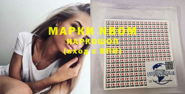 мяу мяу мука Беломорск