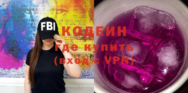 мяу мяу мука Беломорск