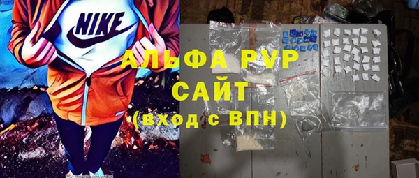 мефедрон мука Богданович