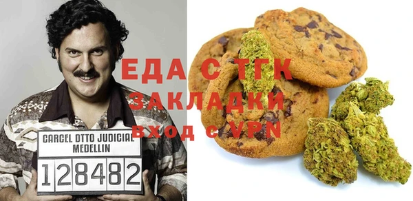 мефедрон мука Богданович