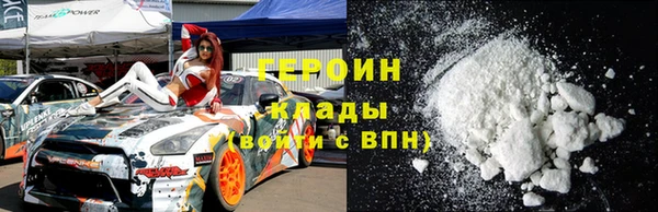 кокаин Богородицк