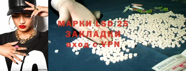 дурь Белокуриха