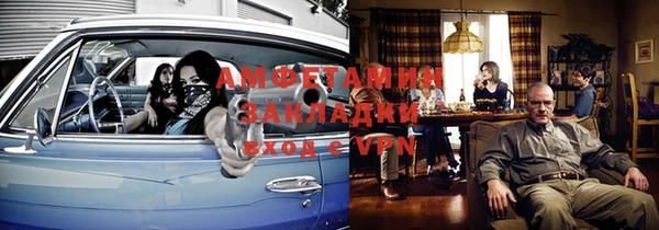 мефедрон мука Богданович