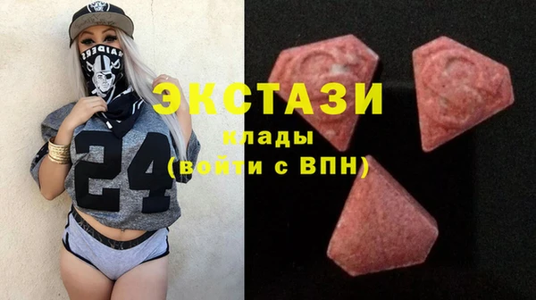 мефедрон мука Богданович