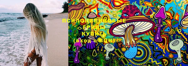 мяу мяу мука Беломорск