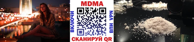 MDMA VHQ  Таганрог 