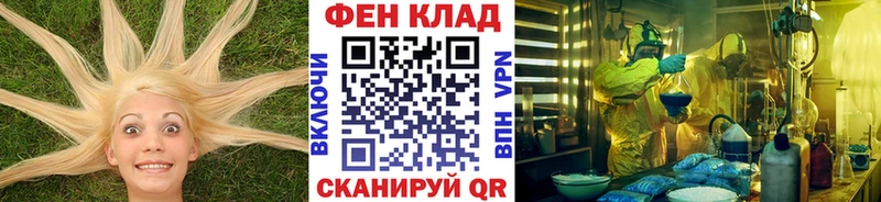ОМГ ОМГ как войти  Таганрог  Метамфетамин витя 