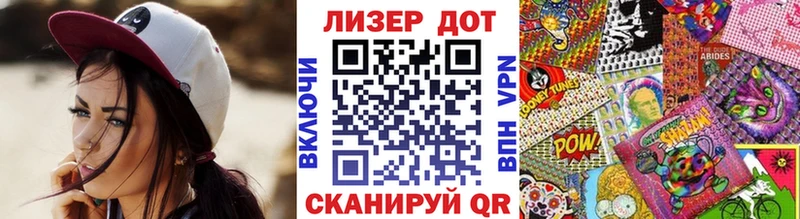 цены   Таганрог  Марки 25I-NBOMe 1,5мг 