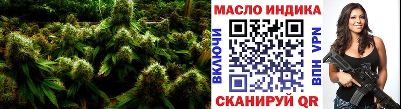 Дистиллят ТГК THC oil  сайты даркнета клад  Таганрог  сколько стоит 