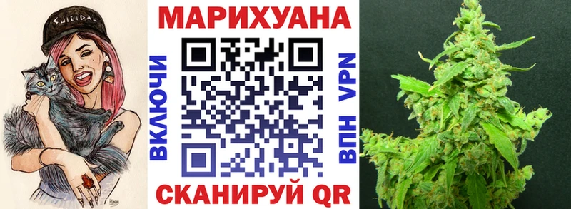 МАРИХУАНА AK-47 Таганрог